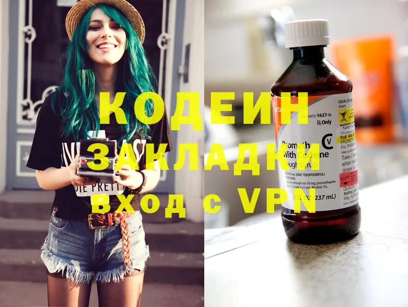 где купить наркоту  Уварово  Кодеин Purple Drank 