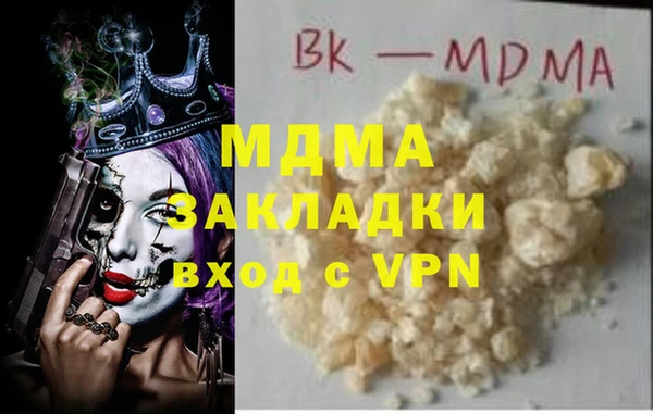 мдпв Белоозёрский